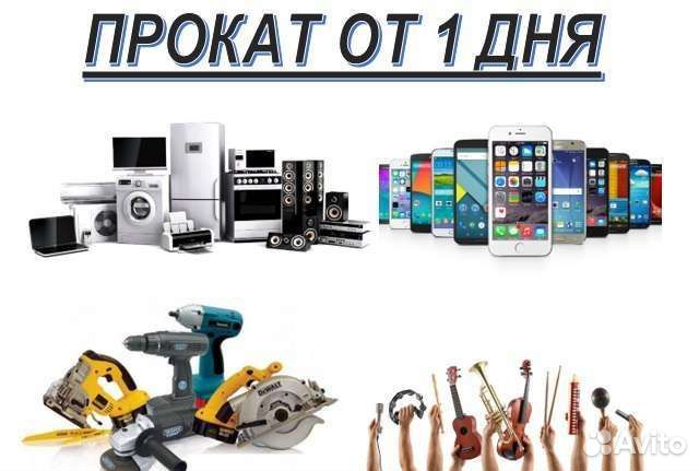 Products International EP2199-B