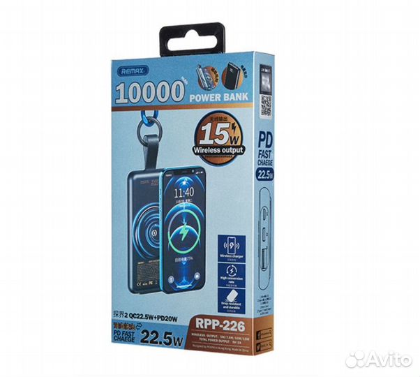 Powerbank Remax RPP-226 с беспроводной зарядкой