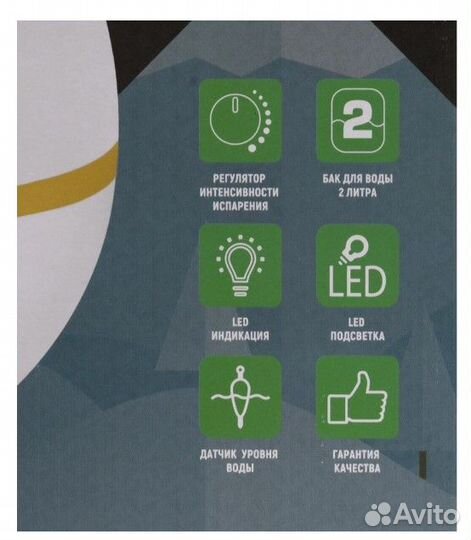 Увлажнитель воздуха Neoclima NHL-200L сломан