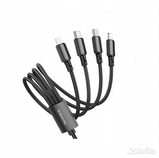 Кабель Borofone 4 in 1 BX72 1m