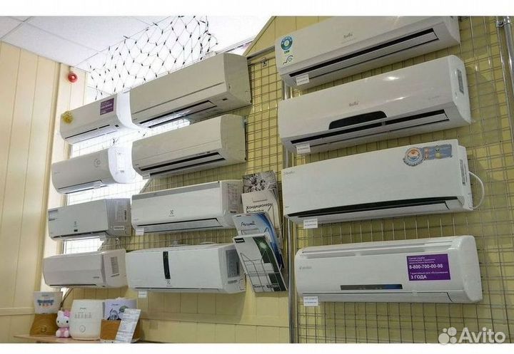 Кондиционер / большой выбор