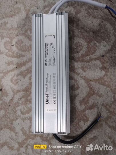 Блок питания