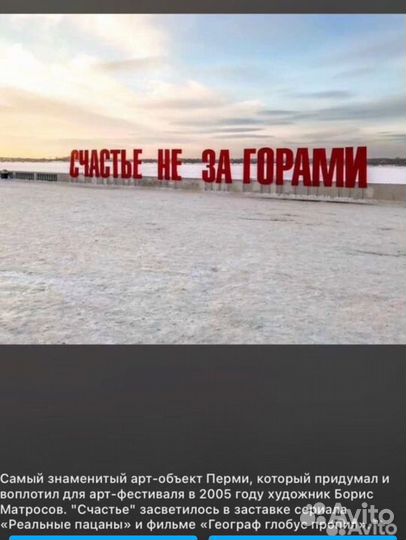 Автобусные туры