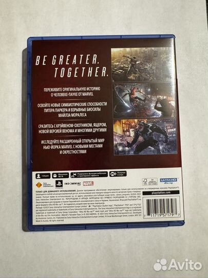 Человек паук 2 PS5