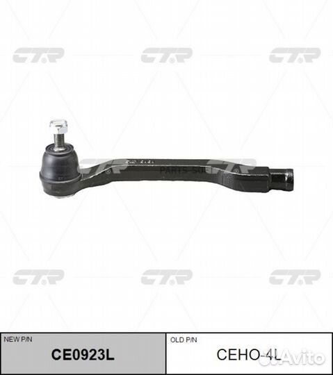 CTR ceho-4L Наконечник рулевой тяги honda Accord 1