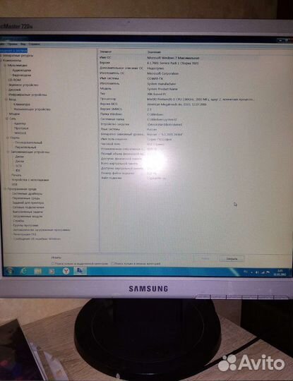 Системный блок pentium D 2.8
