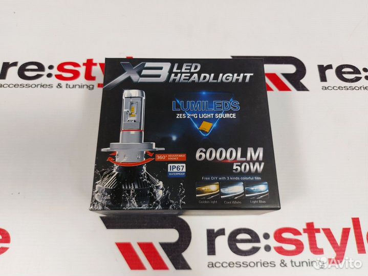 Лампы H11 LED 6000 LM X3