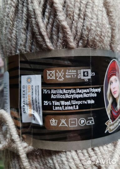 Alize superlana midi