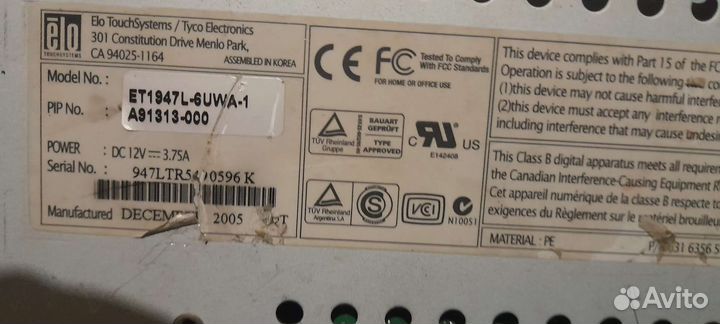 Elo сенсорный тач скрин монитор touch screen mo