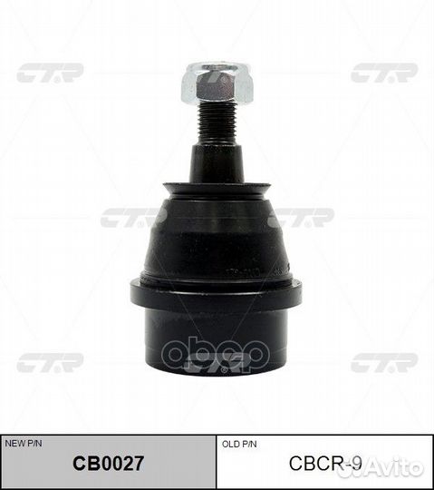 Опора шаровая нижняя jeep grand cherokee 04-10