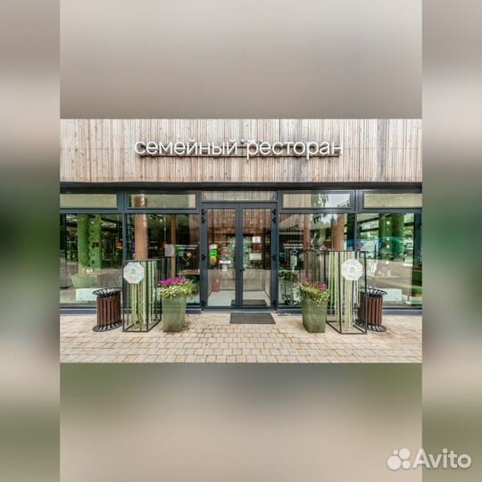 Повар-кондитер