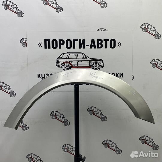 Ремкомплект передних крыльев Hyundai Trajet