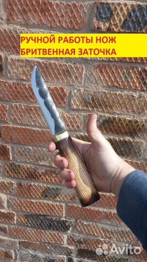 Нож охотничий именной