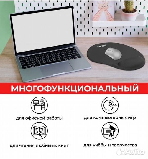 Коврик для мышки компьютерный