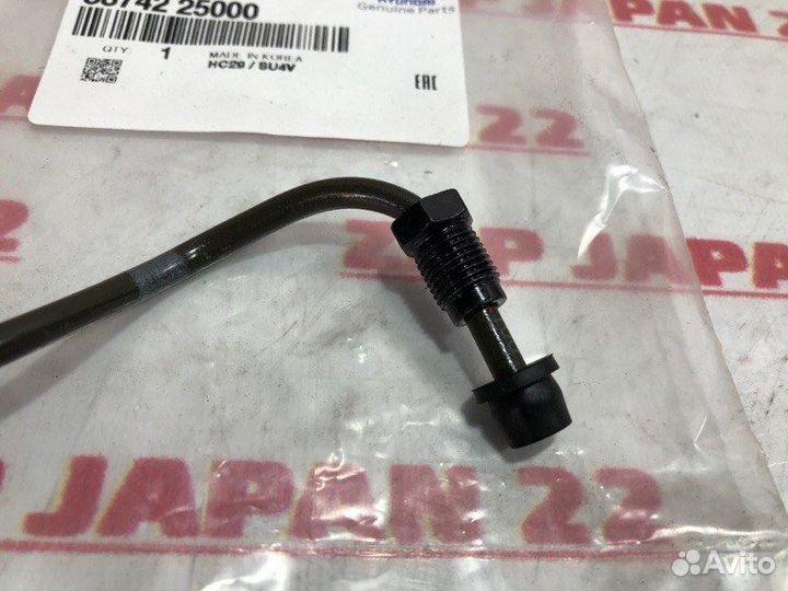 Трубка тормозная задняя левая Hyundai/Kia