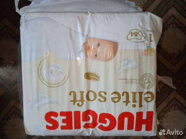 Подгузники