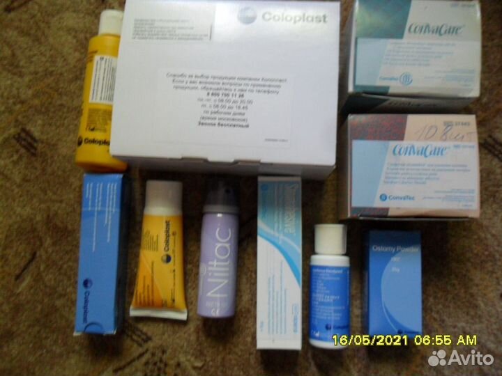 Товары для стомы