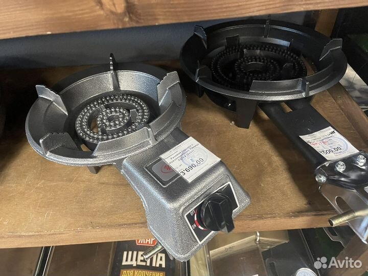 Газовая горелка для казана