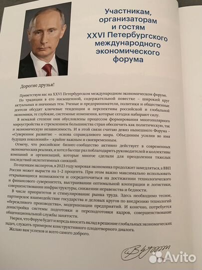 Журнал пмэф 2023