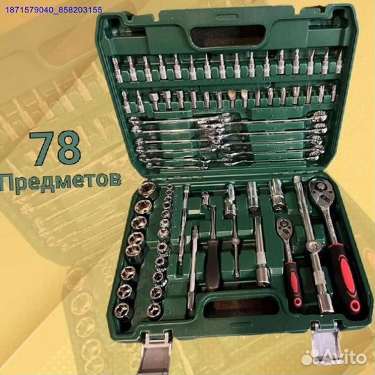 Набор инструментов (Арт.26757)