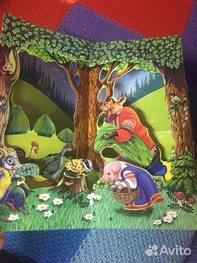 Книга детская карусель объемная. Театр