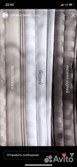 Постельное белье страйп сатин как в отеле