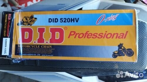 Цепь DID 520 - 120