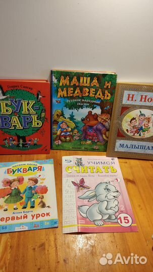 Книги для самых маленьких