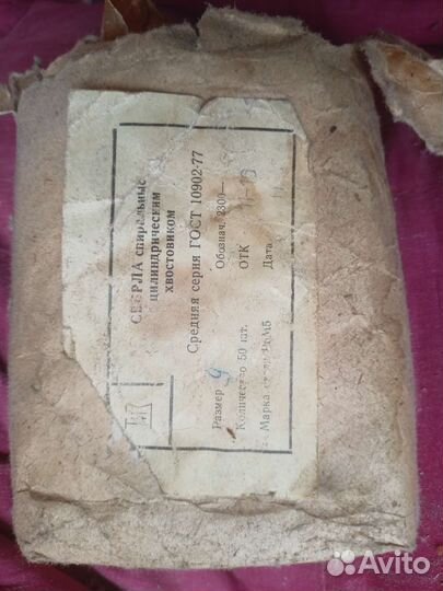 Сверла 9 СССР