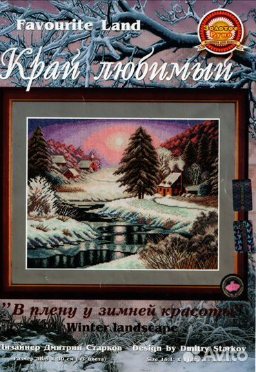 Остатки от наборов