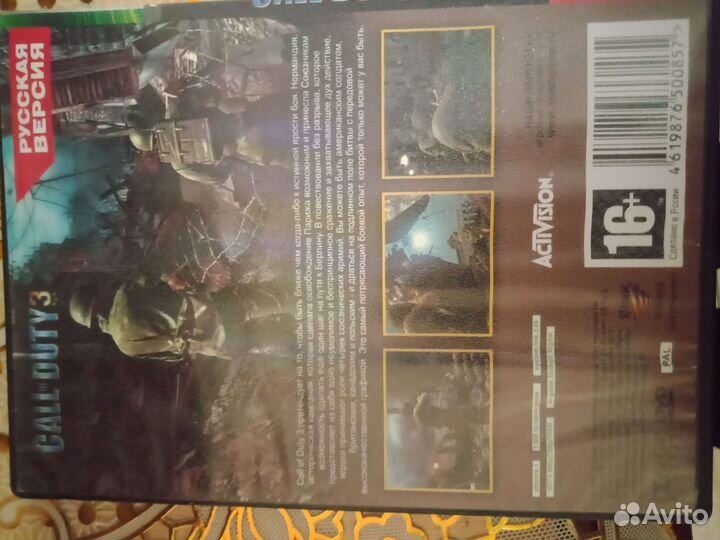 Продам диск