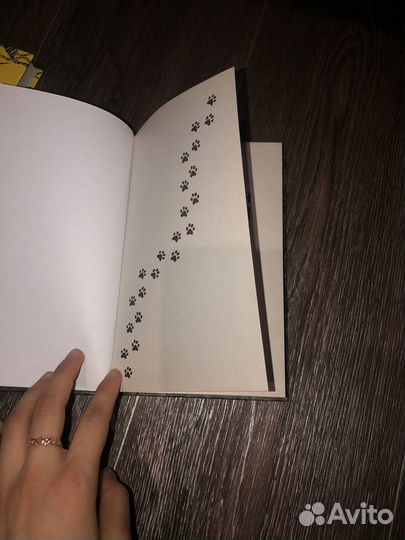 Брюс Кэмерон - Там, где ты нужен