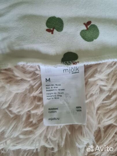 Пеленка кокон mjolk