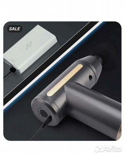 Массажер для тела