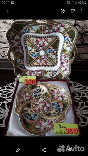 Кофемолка сервиз и др фарфор