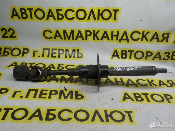 Кардан рулевой Suzuki Grand Vitara III 2005-2015