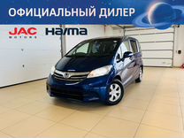 Honda Freed 1.5 CVT, 2012, 44 000 км, с пробегом, цена 1 599 999 руб.