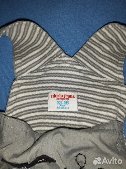 Детскии вещи