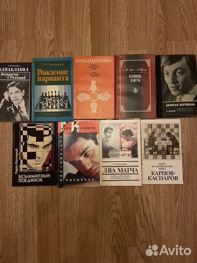 Книги по шахматам