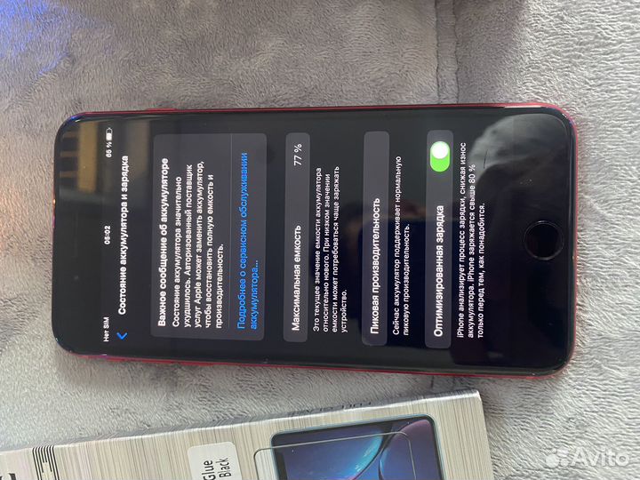 Телефон iPhone 8 plus