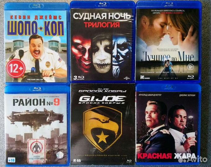 Blu-ray диски разные