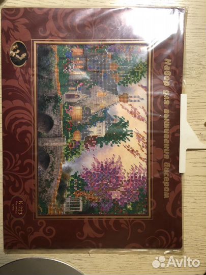 Набор для вышивания бисером