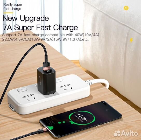 Кабель USB Tape-c 7a(100вт)