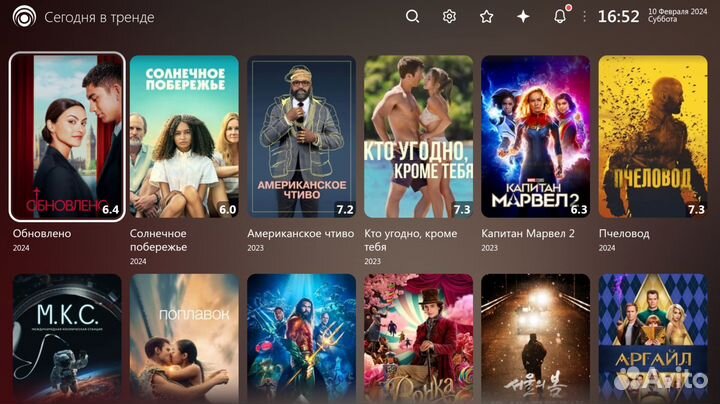 Настройка Смарт тв и Андроид приствок/3000+каналов