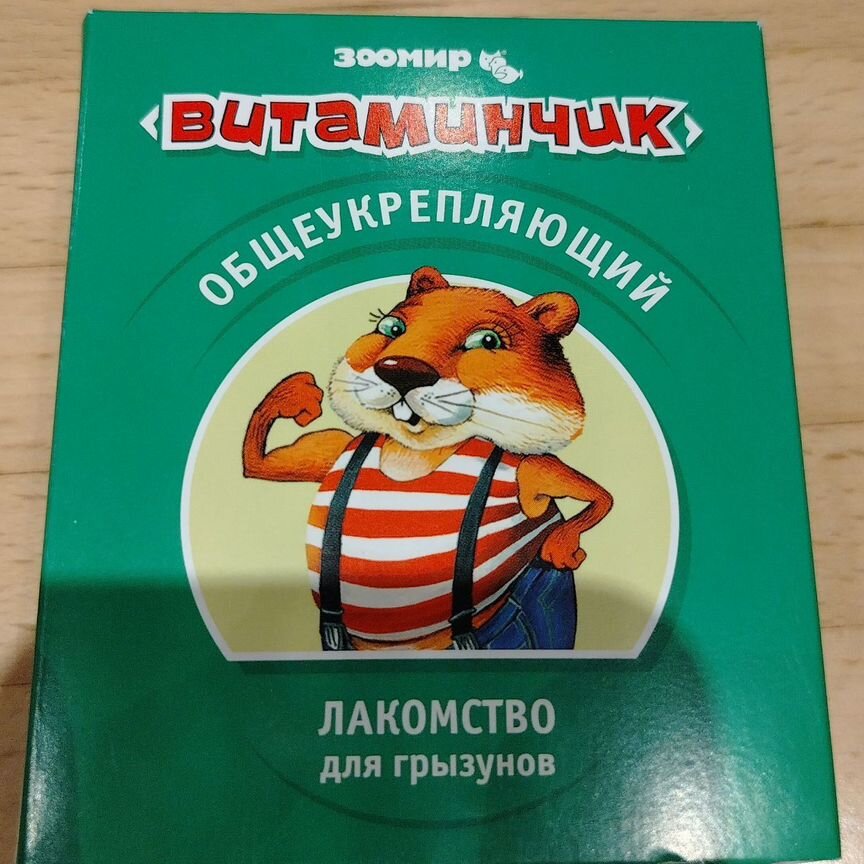 Лакомство для грызунов