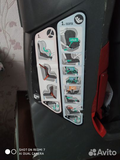 Автокресло