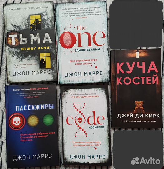 Детектив и Фантастика