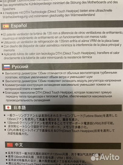 Кулер Zalman cnps10X Performa ST