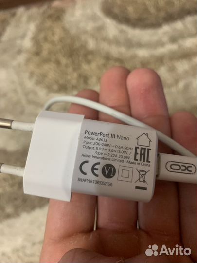 Зарядное устройство на iPhone