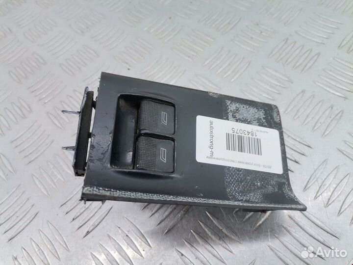 Блок управления стеклоподъемниками Audi A6 4A/C4